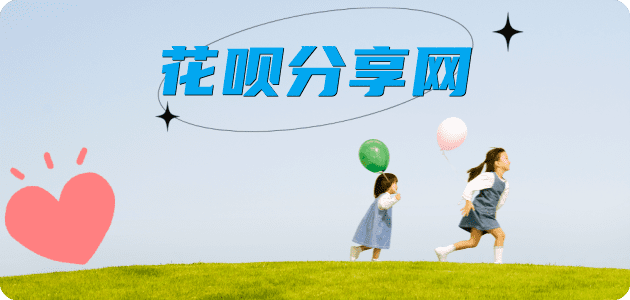 资阳信用卡分享网 - 诚信24小时接单平台